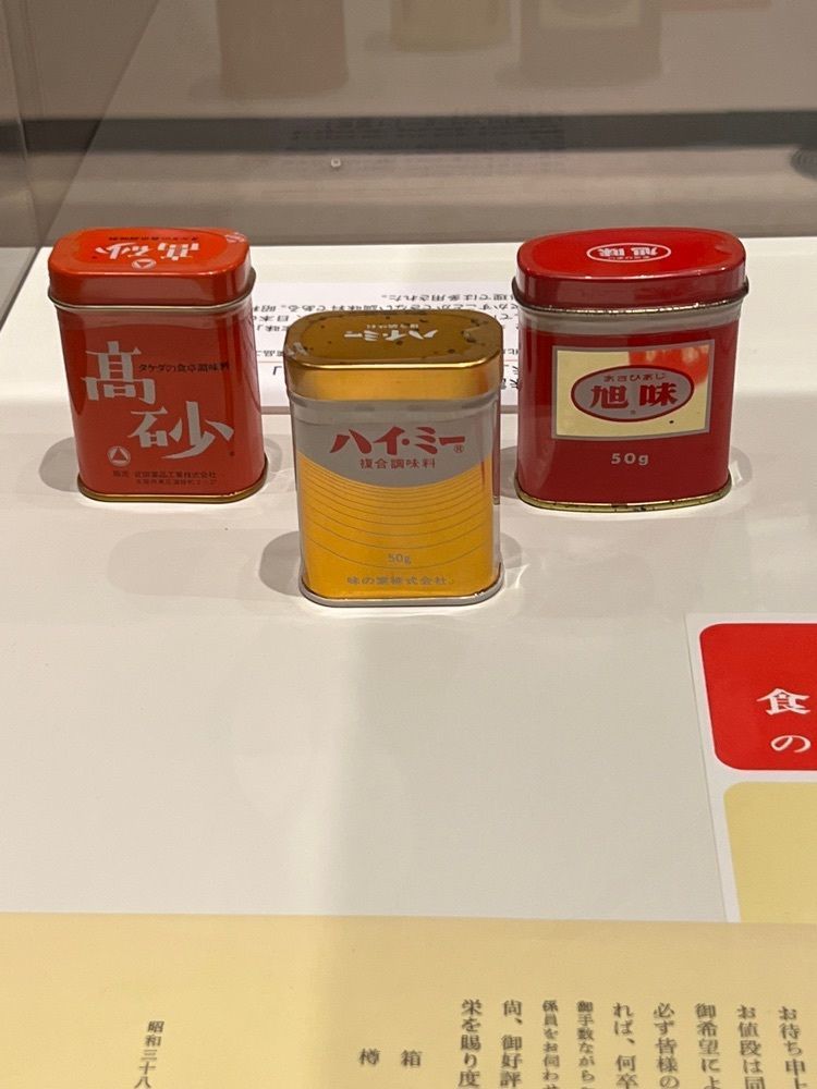 🤎アイヒンまま🤎さんが投稿した北区飛鳥山博物館に関する口コミの画像