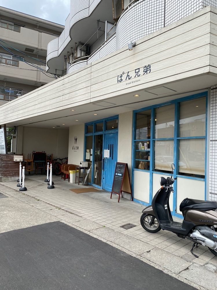 鉄道王さんが投稿したぱん兄弟に関する口コミの画像