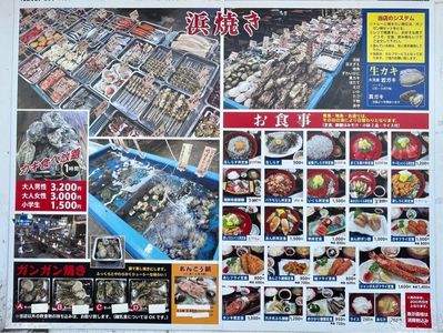 施設画像