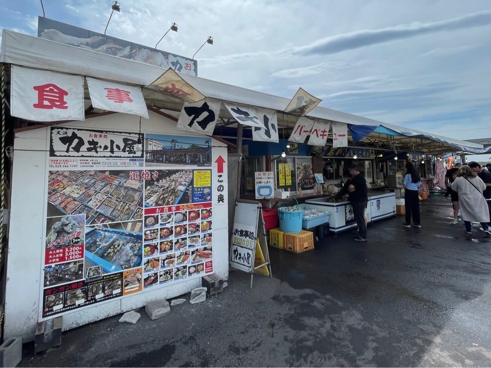 ばるおさんさんが投稿した飯岡屋水産 大洗 海・山・直売センターいきいき店に関する口コミの画像