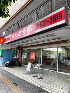 施設画像