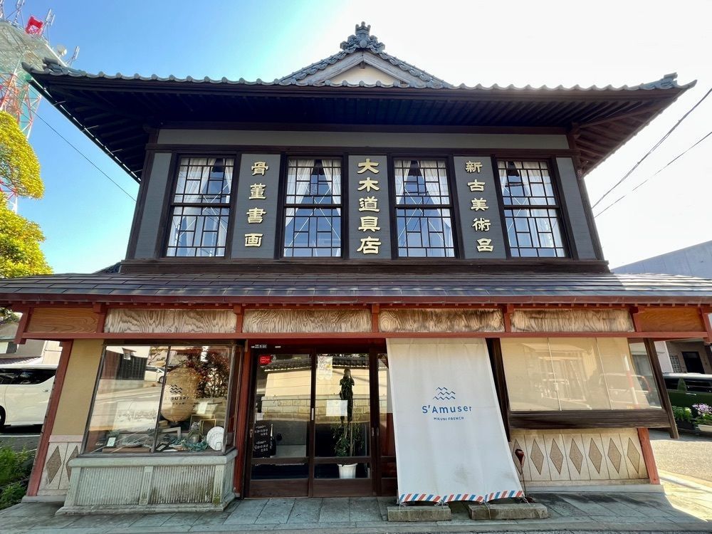 yuyuさんが投稿した三国湊町の町並みに関する口コミの画像