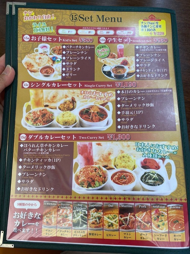 はちこさんが投稿したアルナ パレス 矢板店に関する口コミの画像