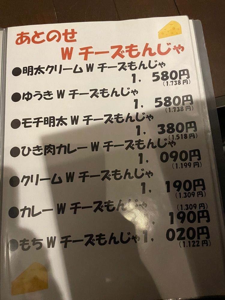 P-sanさんが投稿したゆうき家に関する口コミの画像