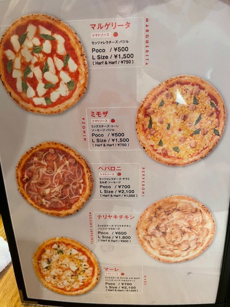 P-sanさんが投稿したピザ スタンド ポコ 荻窪店（Pizza Stand Poco）に関する口コミの画像
