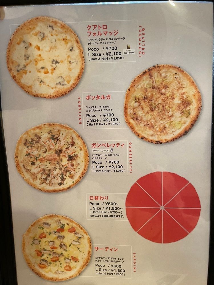 P-sanさんが投稿したピザ スタンド ポコ 荻窪店（Pizza Stand Poco）に関する口コミの画像