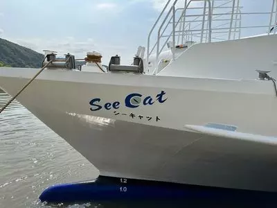田代島