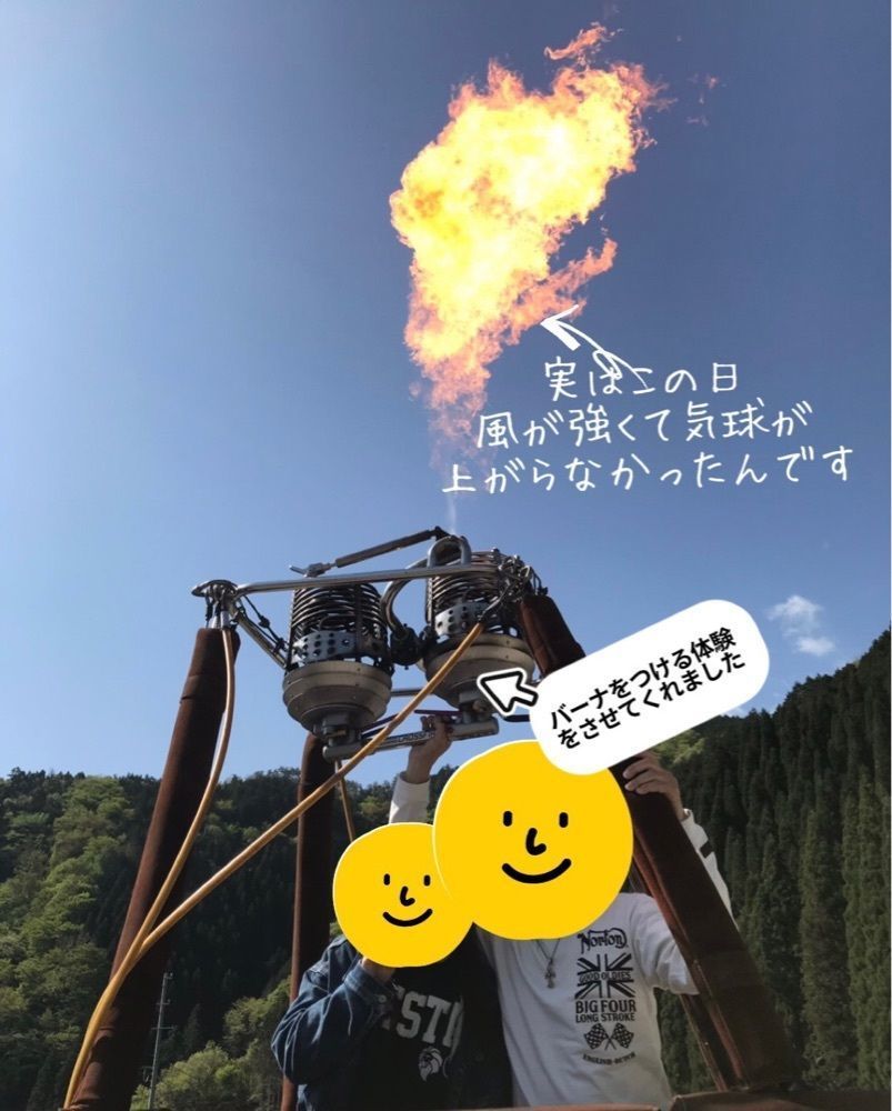 DREAMさんが投稿した郡上八幡自然園に関する口コミの画像