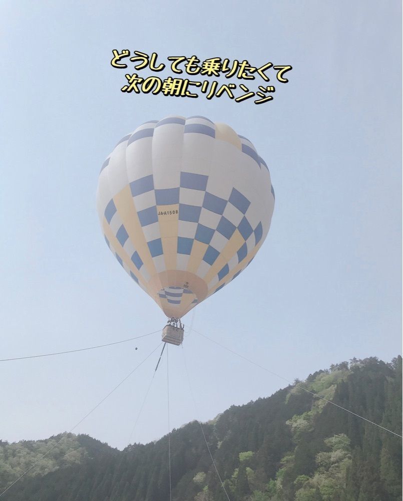DREAMさんが投稿した郡上八幡自然園に関する口コミの画像