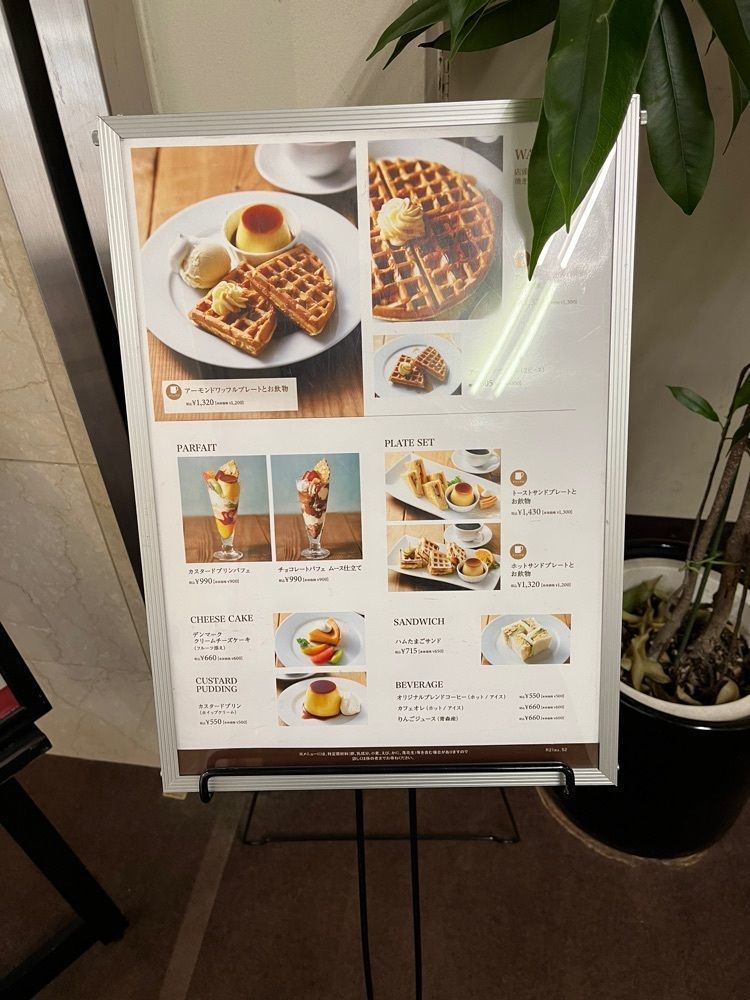 エリーチカさんが投稿したカフェモロゾフ 山陽百貨店に関する口コミの画像