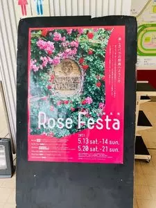 かすうどん カスヤ 東京競馬場店（かすうどん KASUYA）