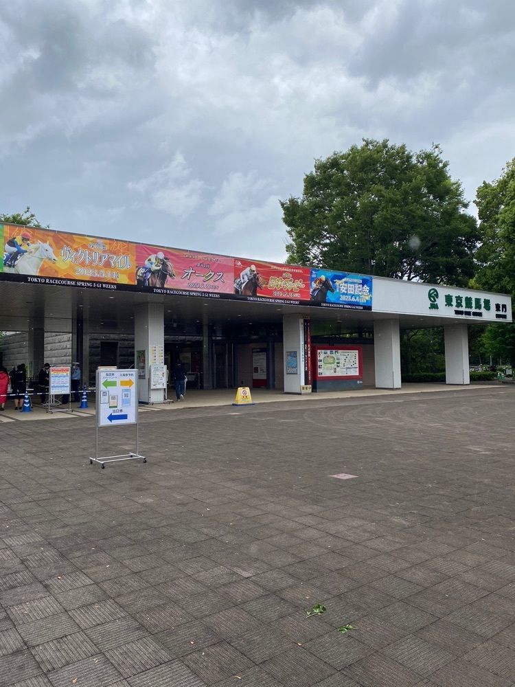 けんけんさんが投稿したかすうどん カスヤ 東京競馬場店（かすうどん KASUYA）に関する口コミの画像
