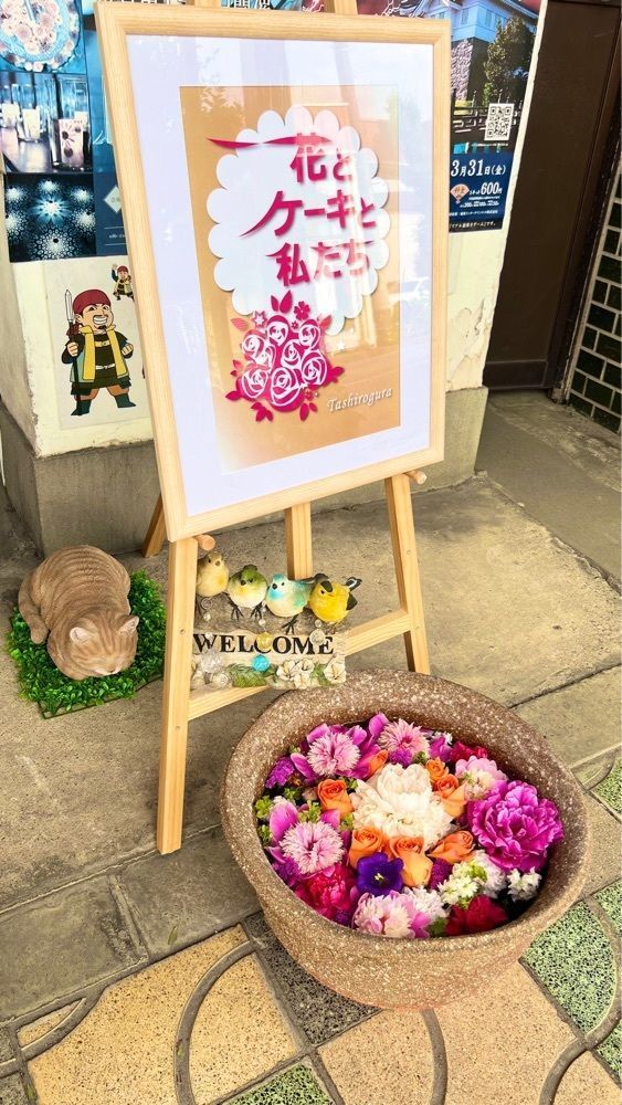 miiさんが投稿したさきたま風月庵 行田店に関する口コミの画像