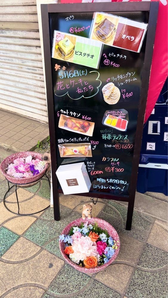 miiさんが投稿したさきたま風月庵 行田店に関する口コミの画像