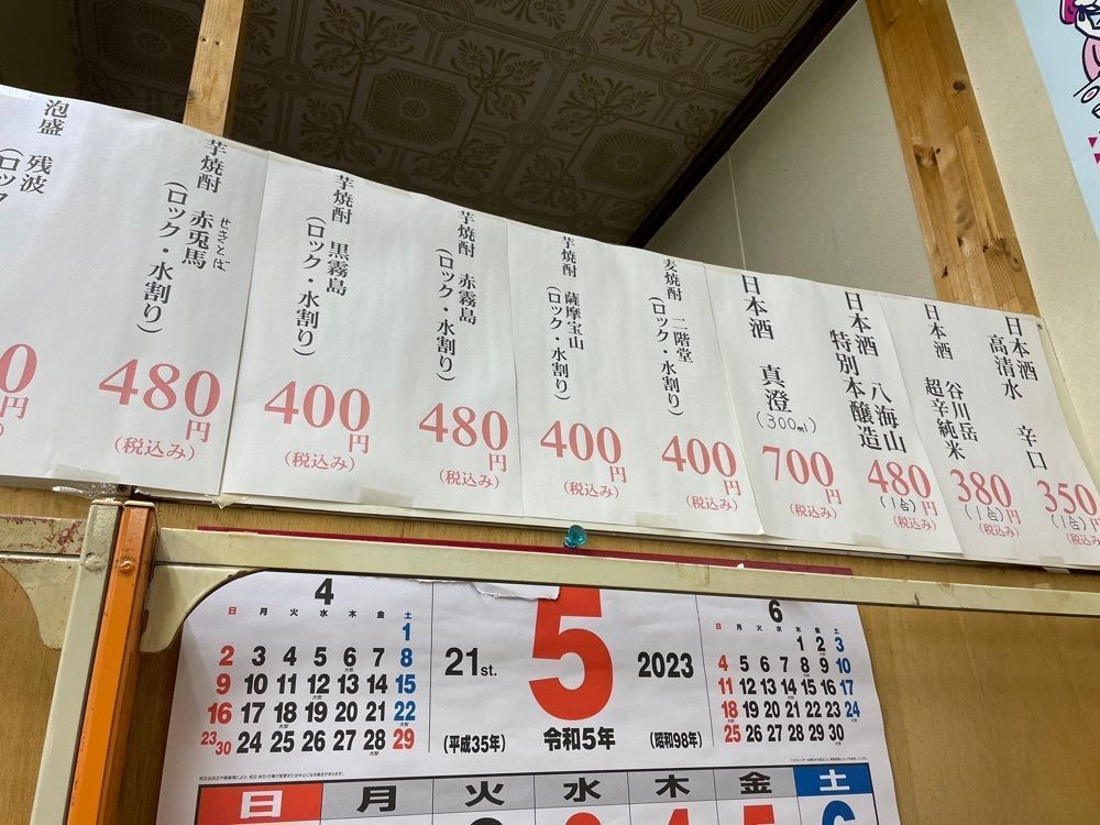 fumiさんが投稿した白山道米穀店に関する口コミの画像