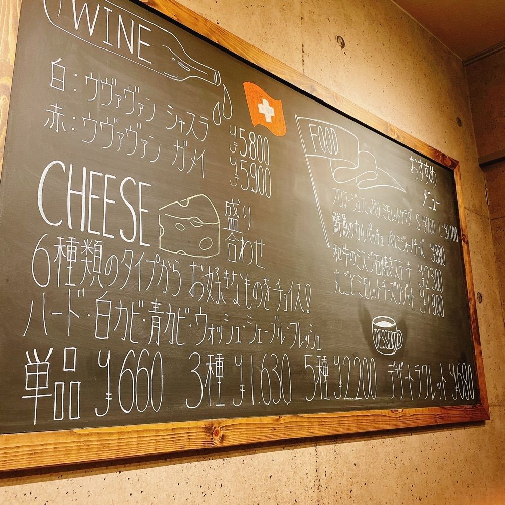 Danjouさんが投稿したチーズ谷に関する口コミの画像
