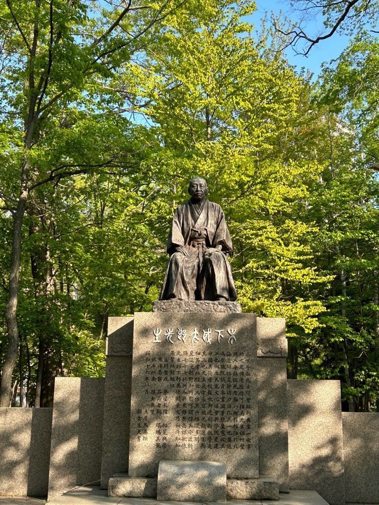 mocomocoさんが投稿した中島公園に関する口コミの画像