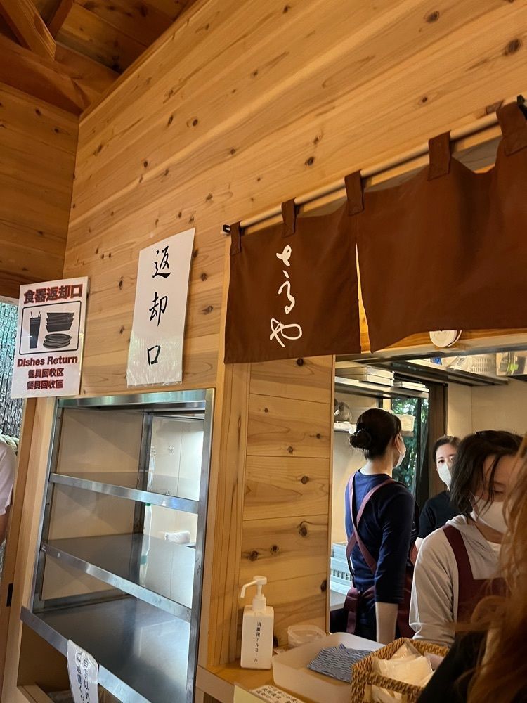 chou chou tabiさんが投稿した宝泉堂 本店（ほうせんどう）に関する口コミの画像