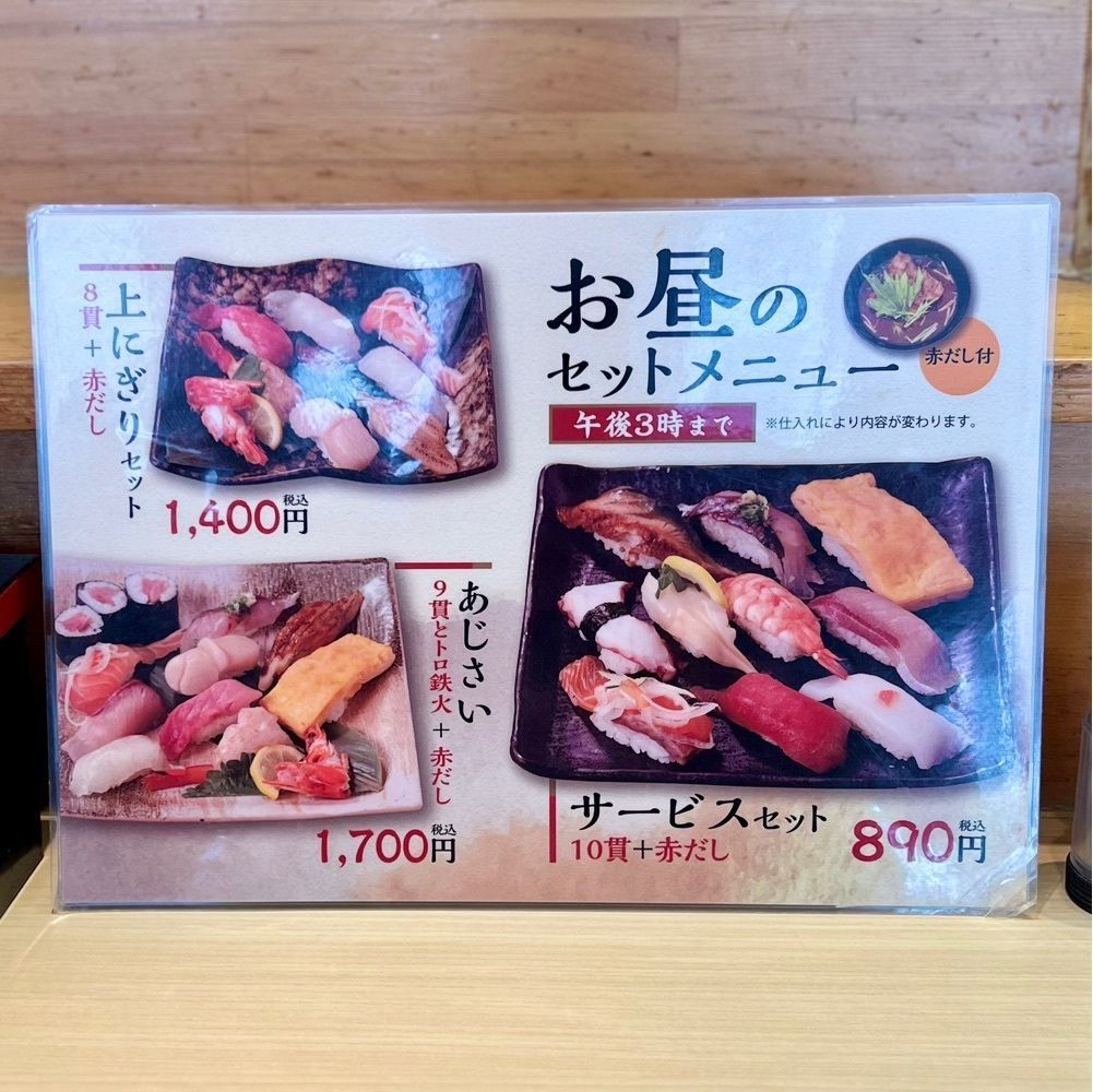 masayan.310さんが投稿したもりや水産 布施店（【旧店名】さんきゅう水産）に関する口コミの画像