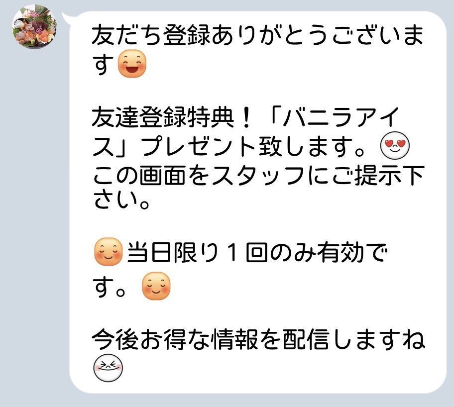 toraking777さんが投稿した海鮮れすとらん 魚輝水産 奈良上牧店に関する口コミの画像