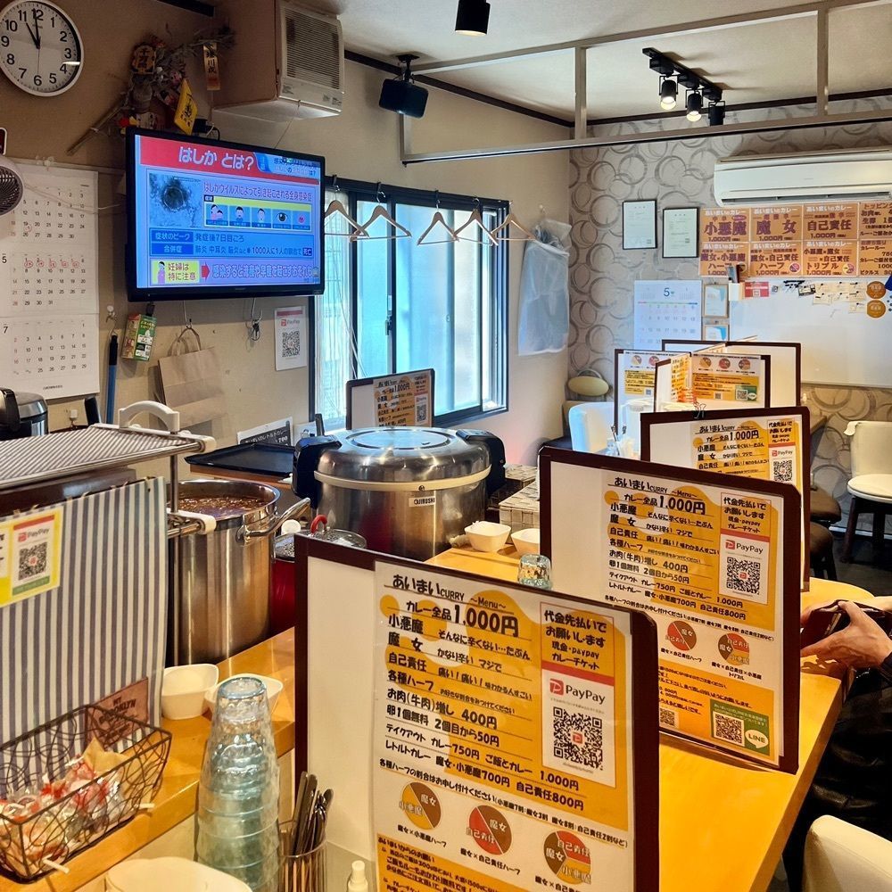 masayan.310さんが投稿したあいまいに関する口コミの画像
