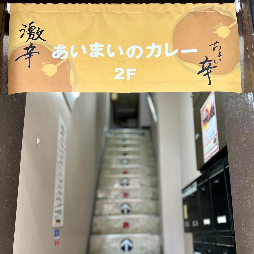 masayan.310さんが投稿したあいまいに関する口コミの画像