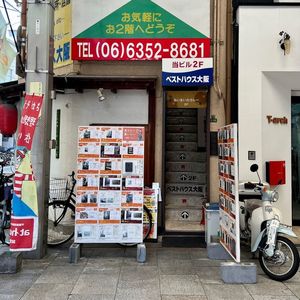 施設画像