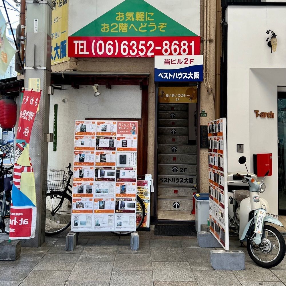 masayan.310さんが投稿したあいまいに関する口コミの画像