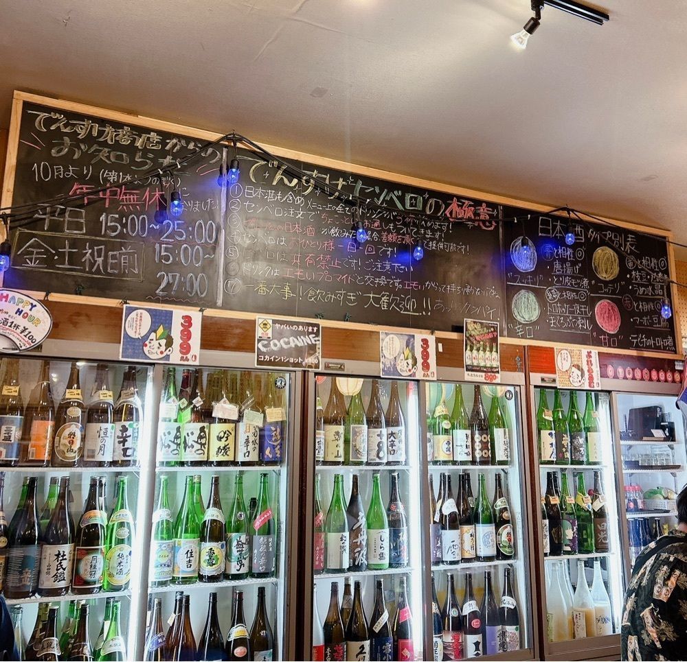 CANDYさんが投稿したでんすけ商店 コザに関する口コミの画像