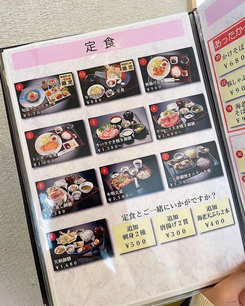 mai626さんが投稿した友禅に関する口コミの画像
