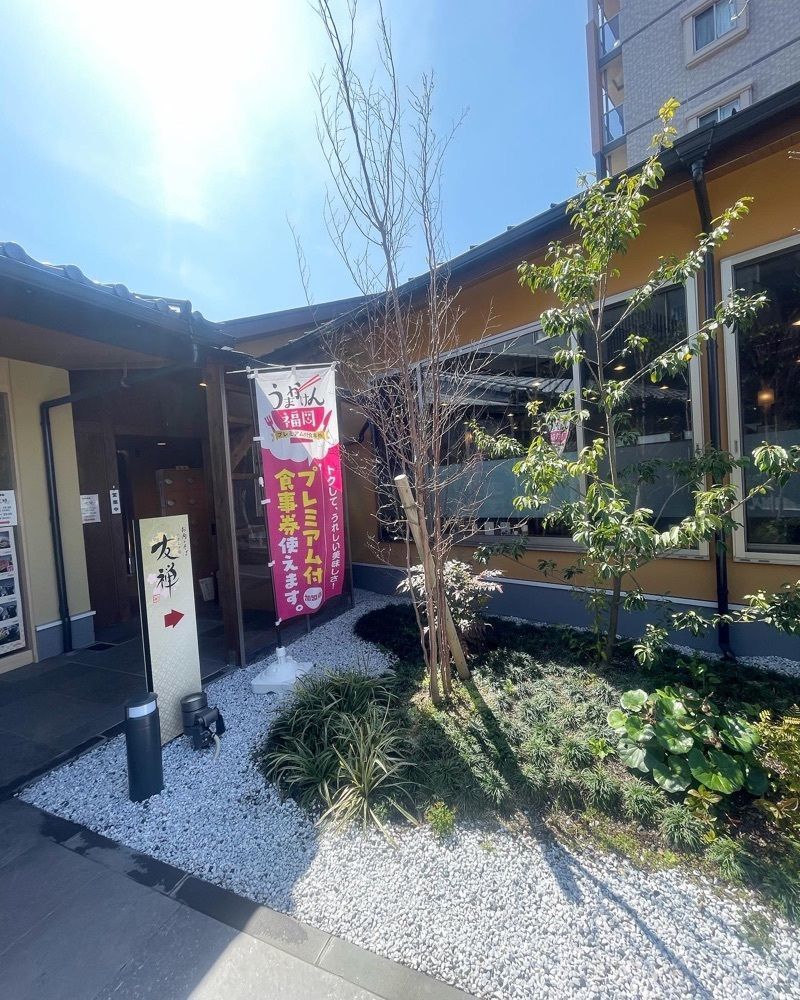 mai626さんが投稿した友禅に関する口コミの画像