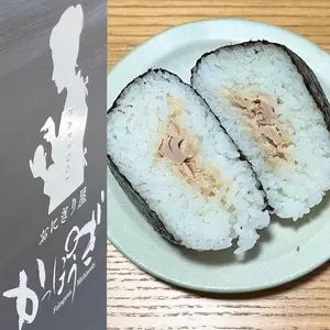 道の駅おにぎり屋 かっぽうぎ