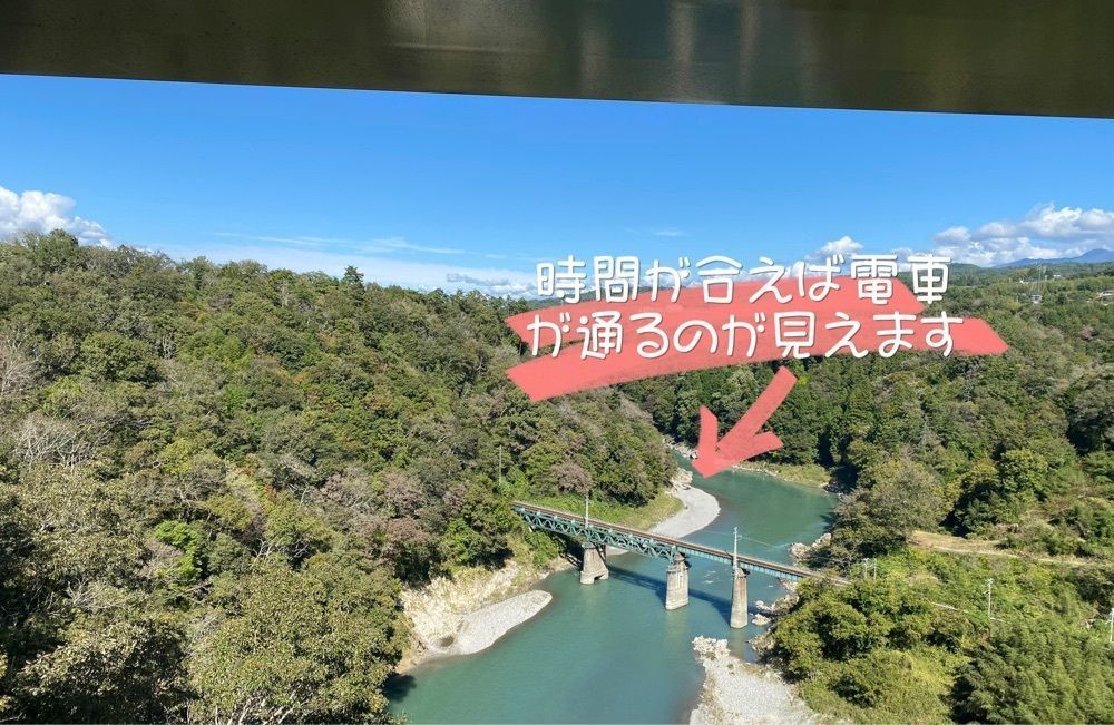 DREAMさんが投稿したそらさんぽ天竜峡　天龍峡大橋に関する口コミの画像