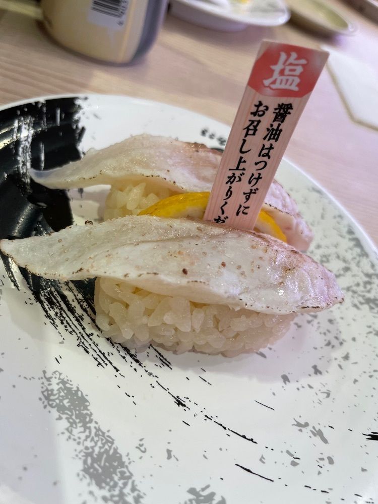 Andyさんが投稿した回転寿司 みさき 目黒店に関する口コミの画像