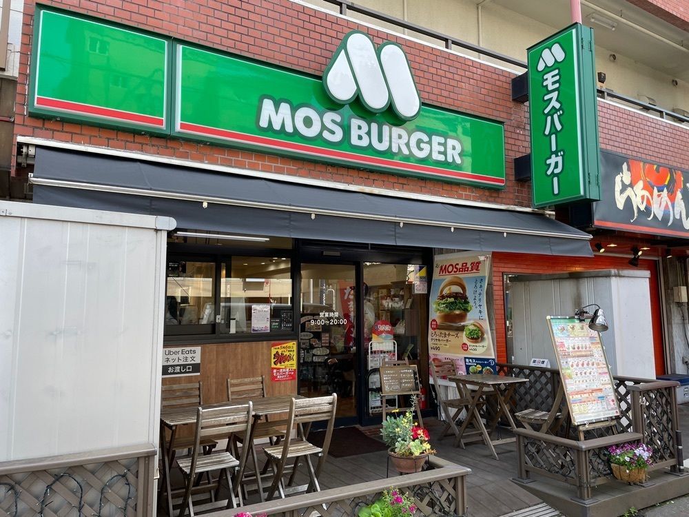 fumiさんが投稿したモスバーガー 追浜店に関する口コミの画像