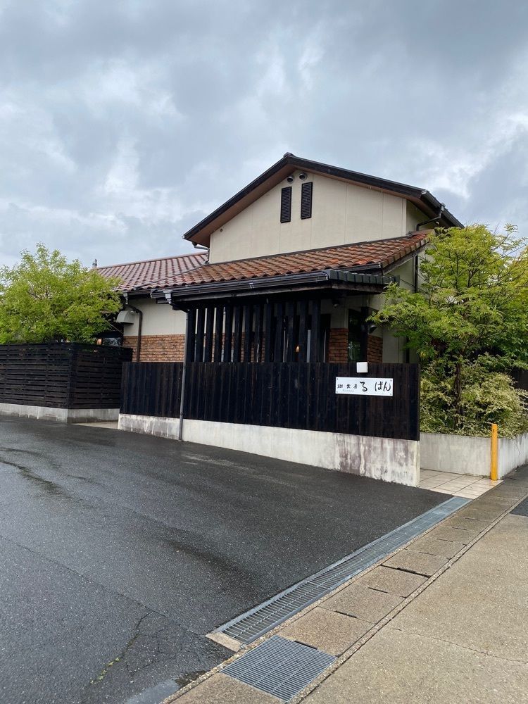 鉄道王さんが投稿した珈食房　る ぱん 白土店に関する口コミの画像