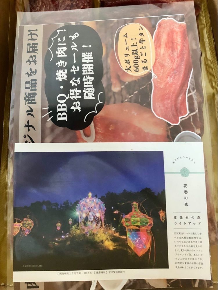 からっ風②さんが投稿した肉の匠 中むら屋に関する口コミの画像