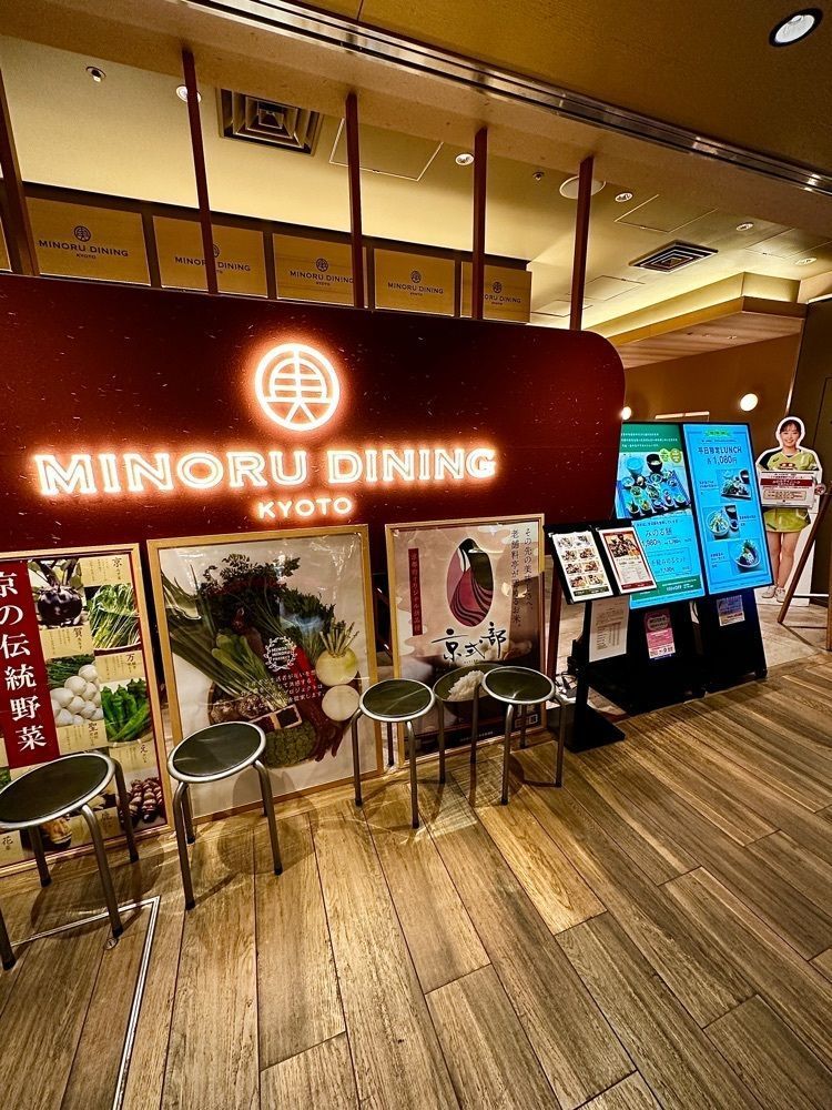 marco_travelnoteさんが投稿したみのるダイニング 京都ポルタ店に関する口コミの画像