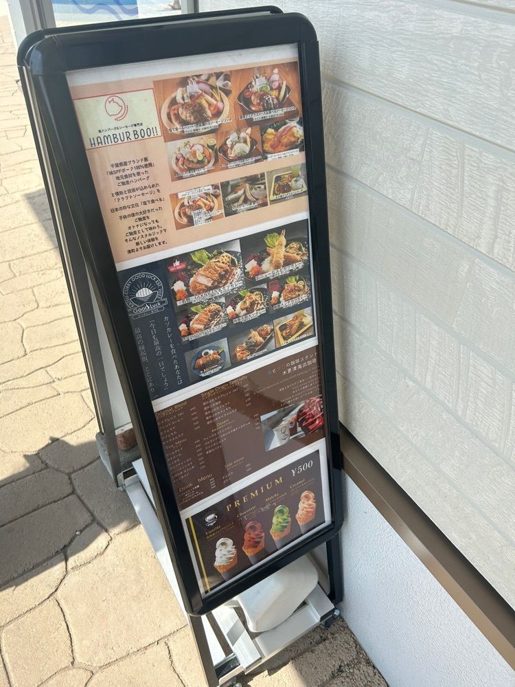 大吉さんが投稿したファミリーロッジ旅籠屋 木更津港店（はたごや）に関する口コミの画像