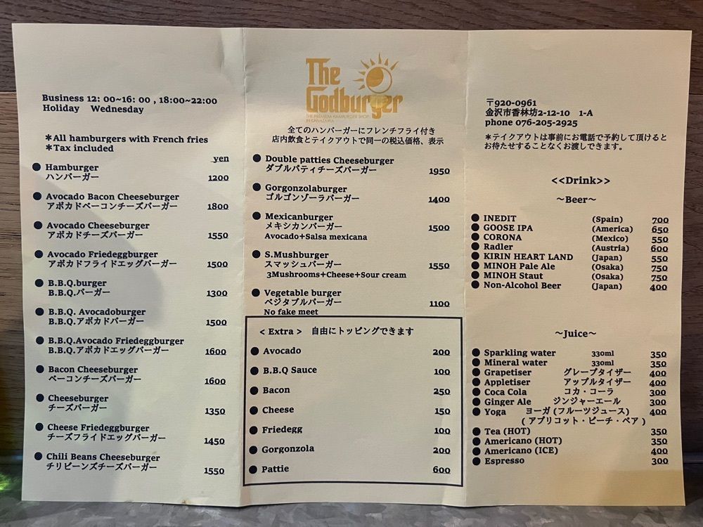 ddr3rdmixさんが投稿したザゴッドバーガー（The Godburger）に関する口コミの画像