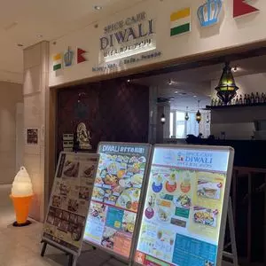 スパイスカフェ ディワリ 京都店（SPICE CAFE DIWALI）
