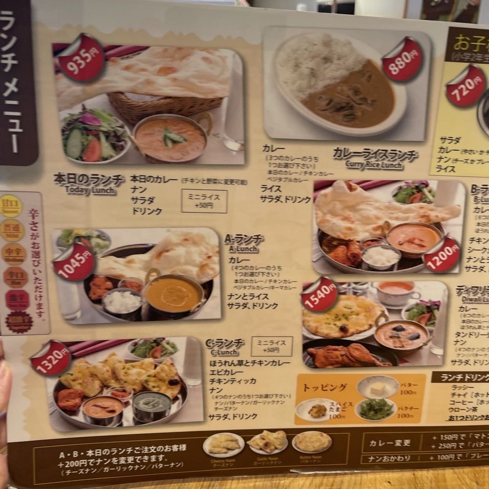 いろはさんが投稿したスパイスカフェ ディワリ 京都店（SPICE CAFE DIWALI）に関する口コミの画像