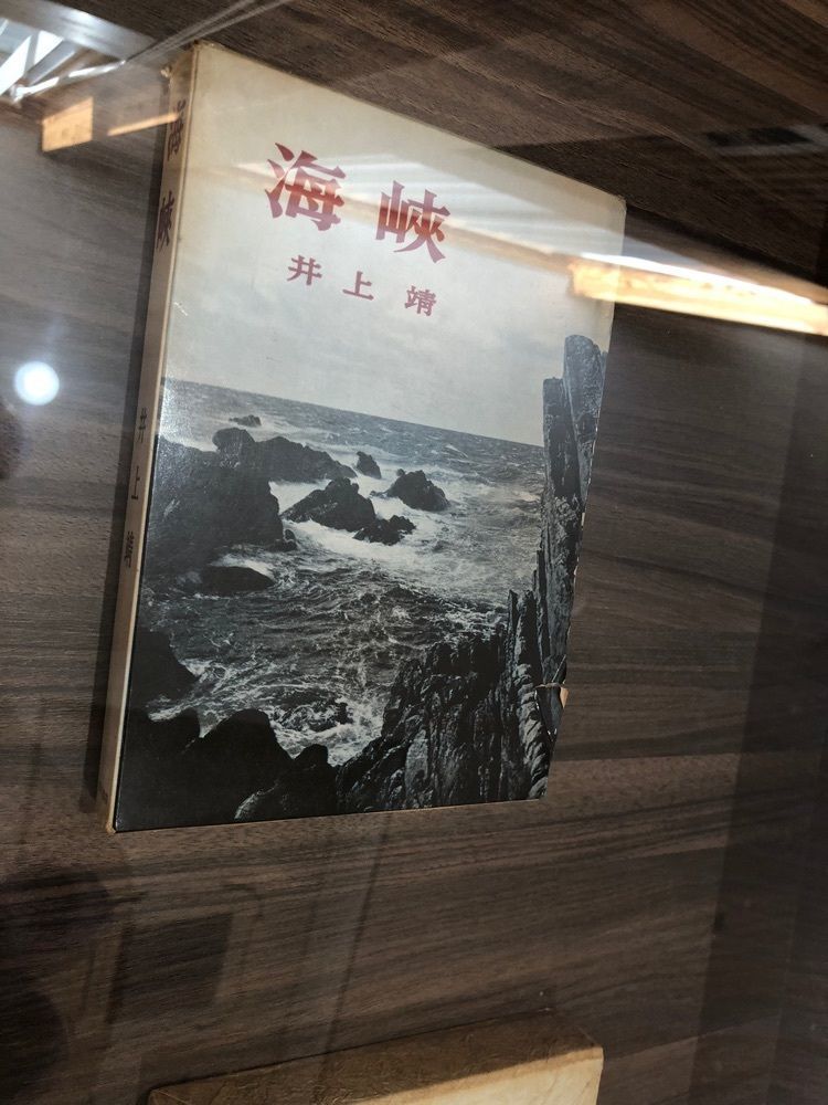 それなはとけさんが投稿した下風呂温泉に関する口コミの画像