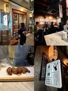 焼ジビエ罠 手止メ 宮益坂