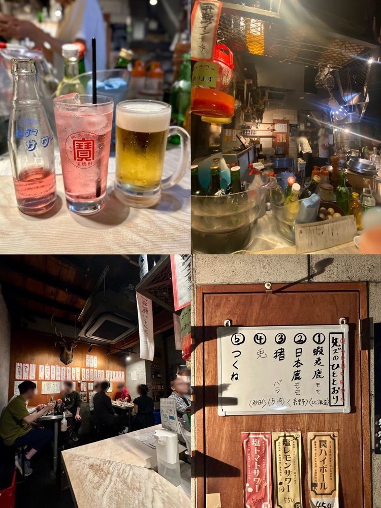 ぴょんたI 東京グルメ・居酒屋さんが投稿した焼ジビエ罠 手止メ 宮益坂に関する口コミの画像