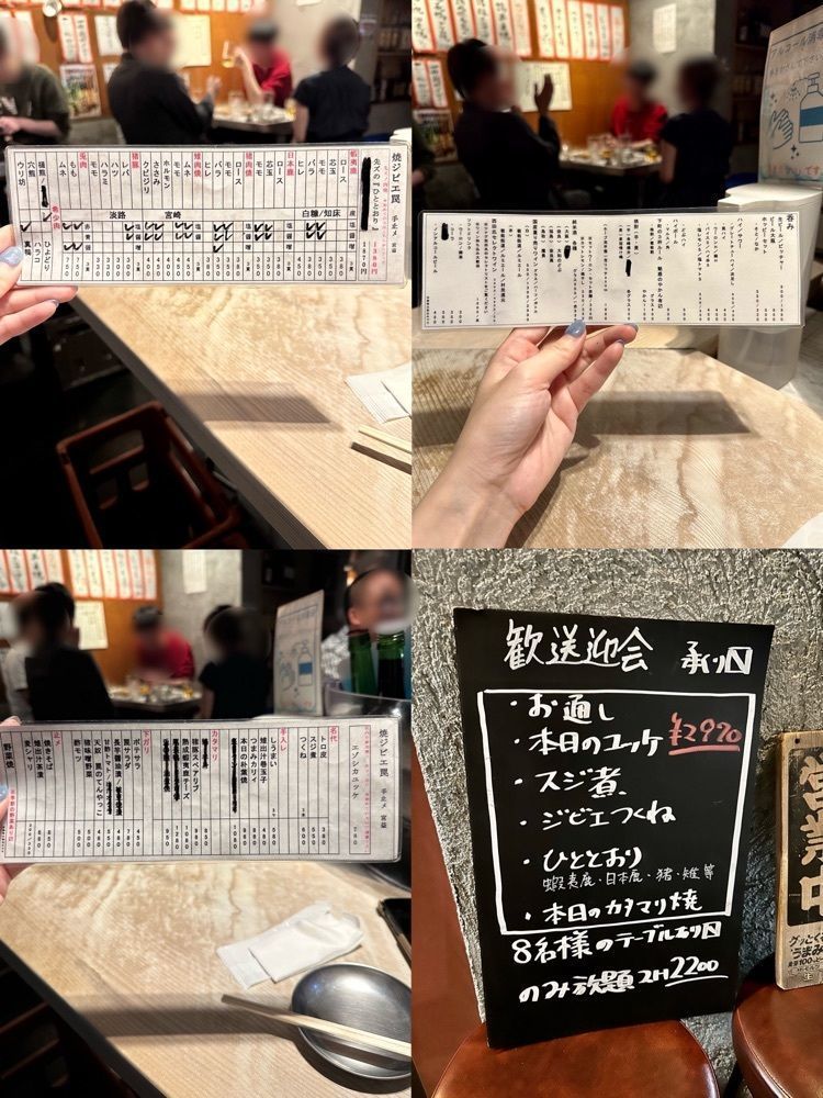 ぴょんたI 東京グルメ・居酒屋さんが投稿した焼ジビエ罠 手止メ 宮益坂に関する口コミの画像