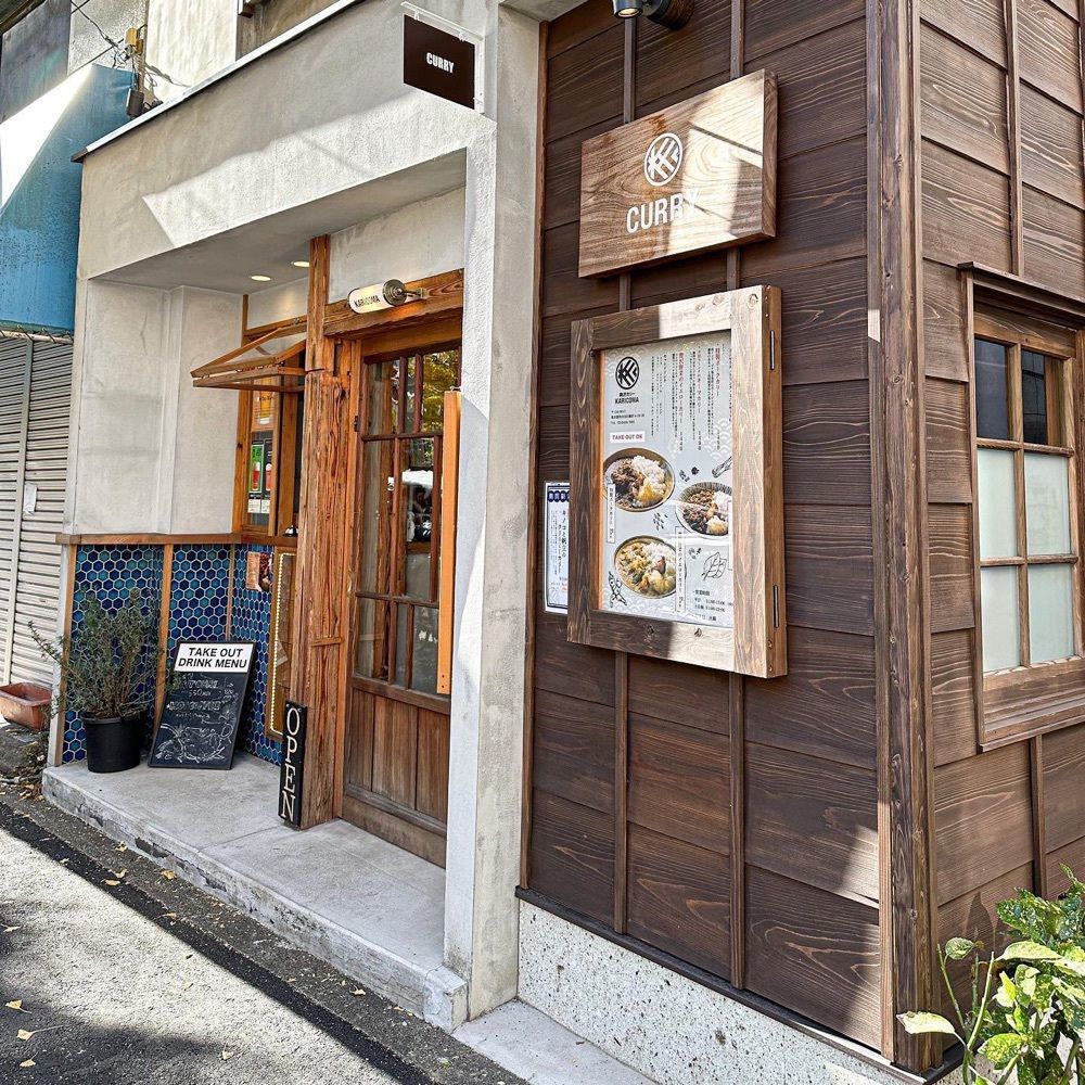 40s_gourmetさんが投稿したKARICOMA（カリコマ）に関する口コミの画像