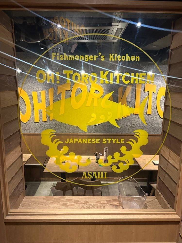 55kazuさんが投稿した魚屋のマグロ食堂 オートロキッチン 渋谷店（OH! TORO KITCHEN）に関する口コミの画像