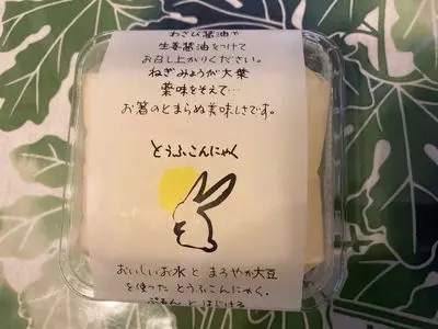 道の駅 マキノ追坂峠
