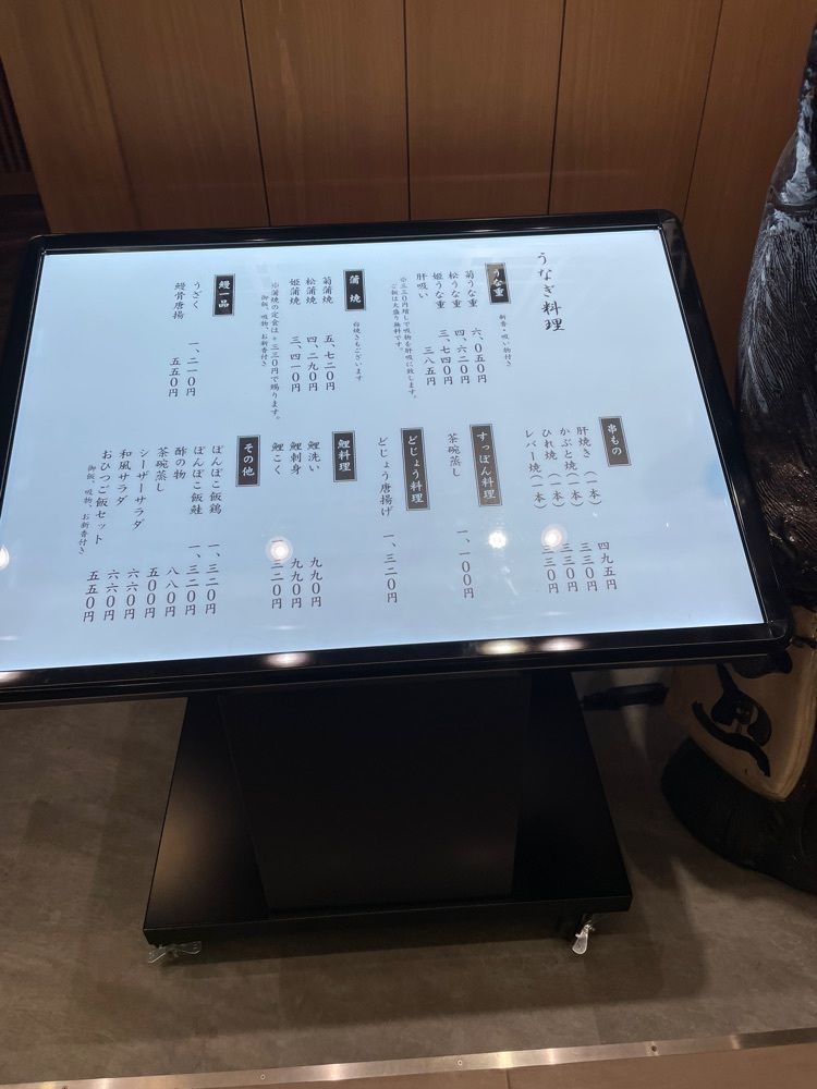 P-sanさんが投稿したぽんぽこ亭 丸広百貨店に関する口コミの画像